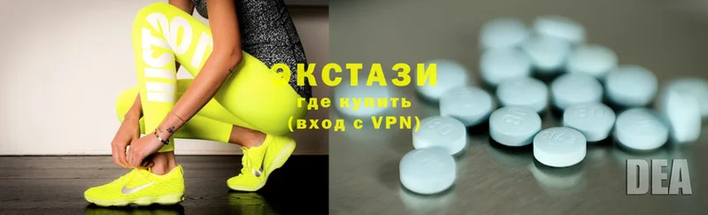 Ecstasy 280 MDMA  Бежецк 