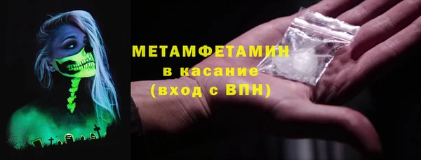 MDMA Premium VHQ Балабаново