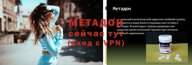 мориарти как зайти  Бежецк  Метадон VHQ  что такое  