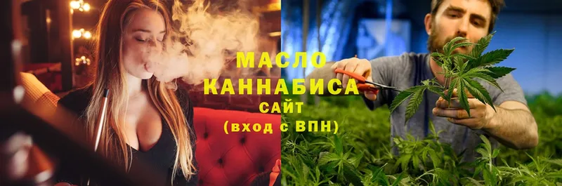 где продают наркотики  Бежецк  ТГК THC oil 